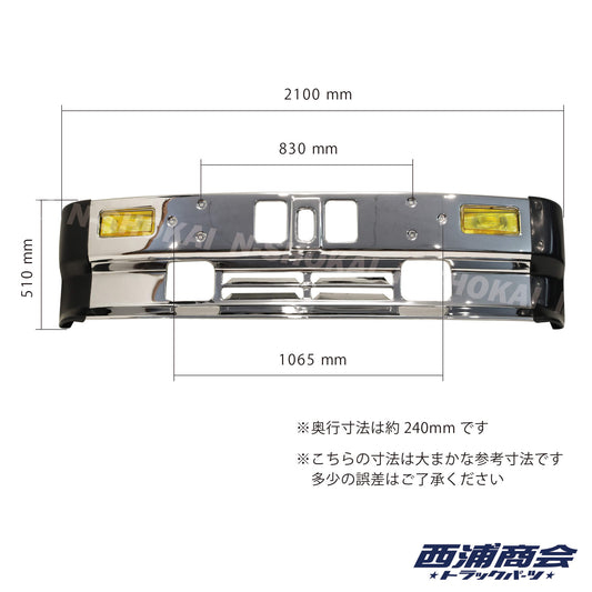 4トン標準用加工バンパー＜ザ・グレートバンパータイプ＞【三菱ふそう旧ファイターなど】